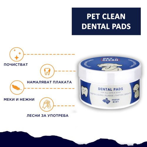 PET Clean Dental Pads for Dogs & Cats, 50pcs